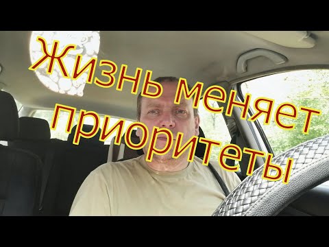 Как бросить пить навсегда Жизнь меняет приоритеты. смотреть онлайн