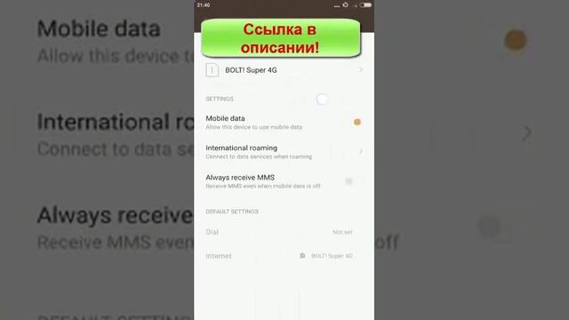 xiaomi 32 смотреть онлайн