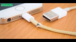 7 ПРИЧИН: Почему компьютер не видит Айфон через USB и ноутбук не видит iPhone через usb шнур