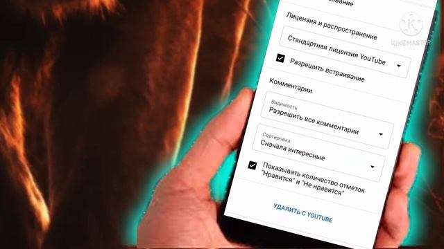 Как Скрыть Лайки в Ютубе на телефоне \ Как включить, выключить комментарии в Ютубе на телефоне . смотреть онлайн