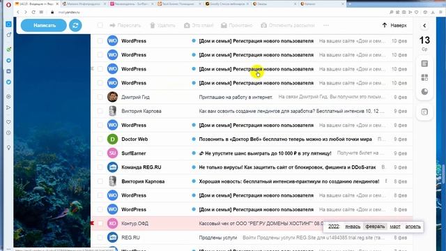 Бесконечно бесплатно собираю живые емайлы без бана для рассылки смотреть онлайн