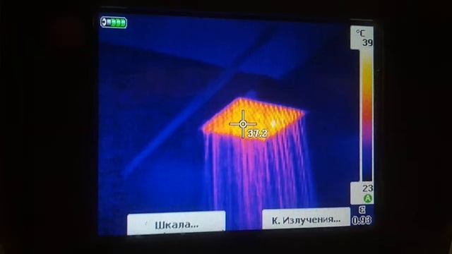 Горячая вода через тепловизор смотреть онлайн