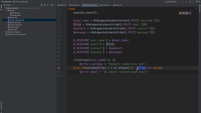 Уроки PHP для начинающих / #19 – Форма обратной связи смотреть онлайн