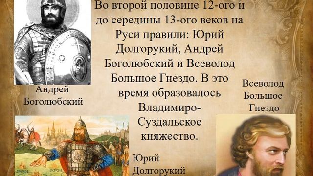 Династия Рюриковичей смотреть онлайн