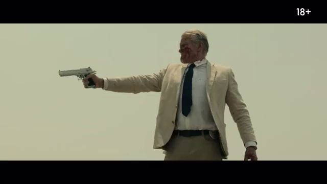 Крайне опасен (2024) смотреть онлайн