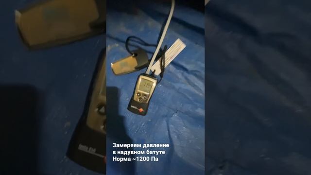 Замеряем давление в надутом батуте / Какое давление должно быть в надутом батуте? смотреть онлайн