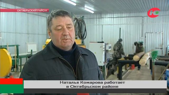 Наталья Комарова посетила лесопромышленное предприятие в Унъюгане смотреть онлайн