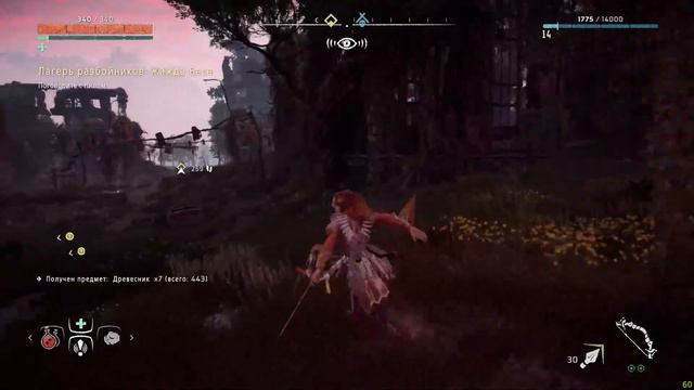 Horizon Zero Dawn(CE), бегаем-лутаем-получаем по сопатке))) смотреть онлайн