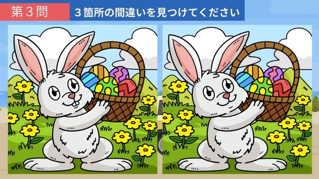 【間違い探し】難問イラスト脳トレ！老若男女誰でも楽しみながら記憶力や認知力を高めよう！レクリエーションにも！【クイズ】