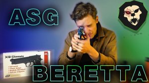 ОБЗОР  Пневматический пистолет ASG X9 Classic (Beretta, 18526)