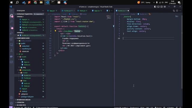 Frontend РЕАЛЬНЫЙ ЗАКАЗ Разработка сайта под копирку 1 часть