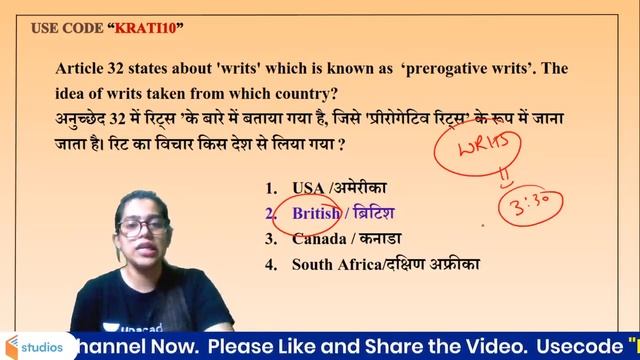 Articles of Indian Constitution | Indian Constitution Article 1 to 395 | Indian Polity | Krati Ma'a смотреть онлайн