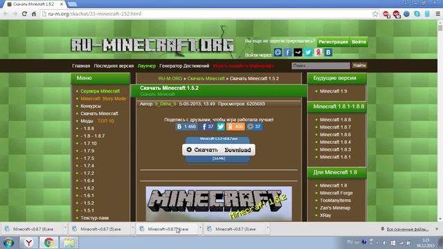 Как скачать ru-m.org 1.5.2? =))) смотреть онлайн