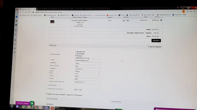 Розница optovik 2 com смотреть онлайн