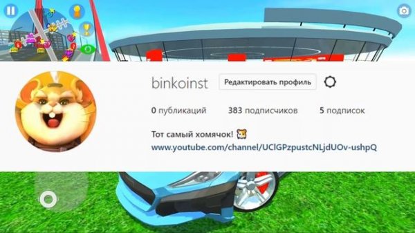 КАК ПОЛУЧИТЬ НОВУЮ ДОНАТ RIMAC NEVERA БЕСПЛАТНО ИЗ ОБНОВЛЕНИЯ! НОВЫЙ СПОСОБ СИМУЛЯТОР АВТОМОБИЛЯ 2