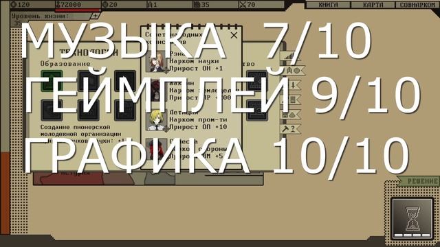 Обзор Игр (Мини) #1 Socialism Simulator , Shooting Stars, Bombergrounds Reborn смотреть онлайн