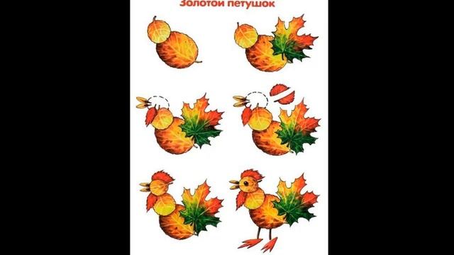 Осенние поделки из листьев своими руками смотреть онлайн