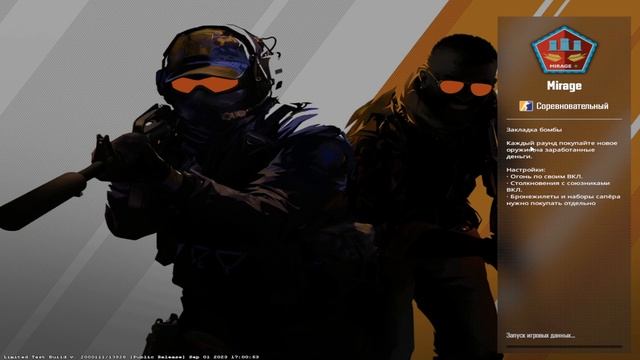 CS GO и CS2 трюки и советы
