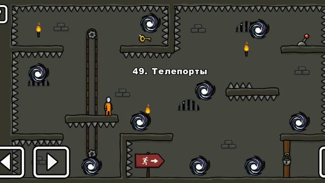 Как пройти уровень 49 One Level 3. Stickman 3. #stickman #gameplay #onelevel3