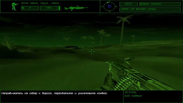 Delta Force (1998) - стрим первый