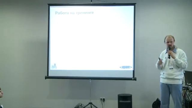 Святослав Куликов SQA Days 10 смотреть онлайн