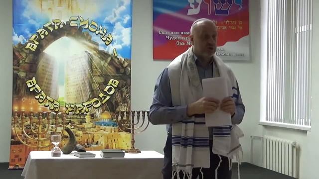 Очищение от религиозных стереотипов (из Служения Общины «Врата Сиона - врата народов» 18.02.2023) смотреть онлайн