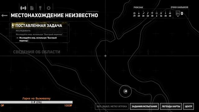 Rise of the Tomb Raider: Полное прохождение + режим: Выживание #6 смотреть онлайн