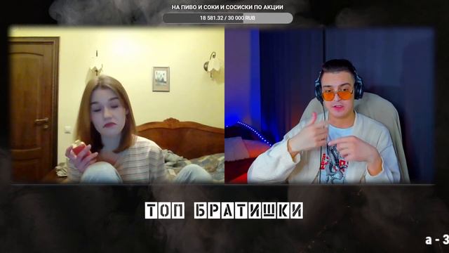 Максимально милая девочка из чат рулетки смотреть онлайн