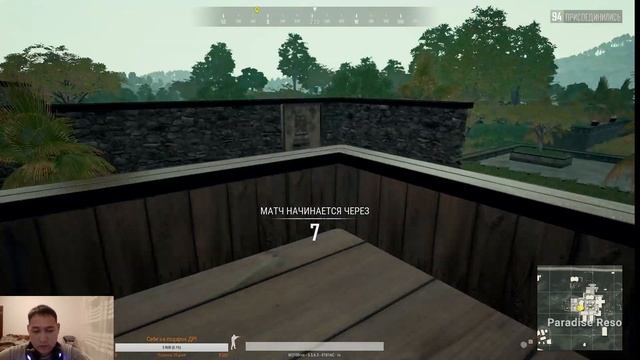 ?PUBG?PABG?ТОП-1 смотреть онлайн