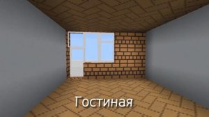 Кирпичная девятиэтажка серии 85 (85-012) в Minecraft Pocket Edition