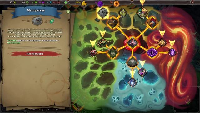 Dungeons 3 | Добро vs Зло. Кто победит? Обзор игры смотреть онлайн