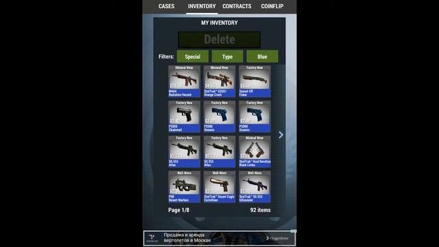 Открываем кейсы : советы ⚡ ⚡ смотрите в описание там есть кое - что смотреть онлайн