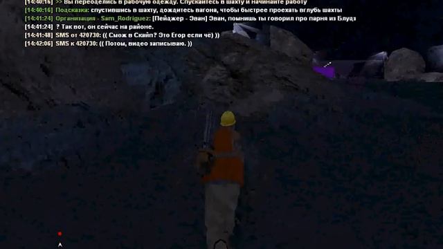 Stage RP | SAMP | Работаю на шахте Рабочим