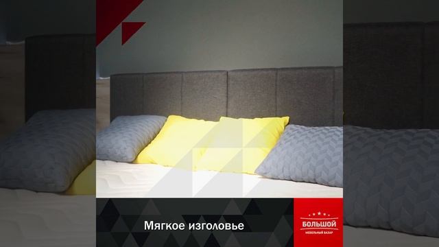 Спальня Джулия. Парящая кровать. Большой мебельный базар смотреть онлайн