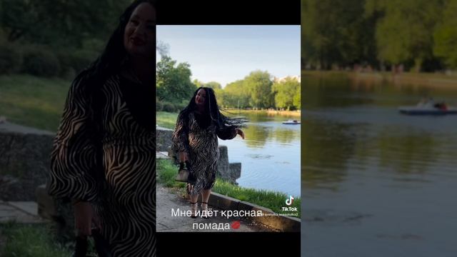 МНЕ ИДЁТ КРАСНАЯ ПОМАДА ? смотреть онлайн