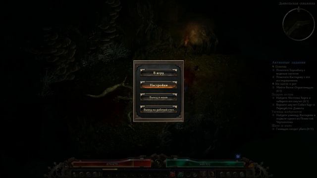 Grim Dawn #3 Забег по пещере смотреть онлайн