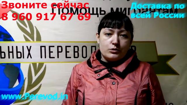 Научный Перевод С Хорватского Языка смотреть онлайн