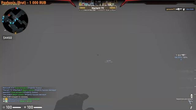 ✅ Прохождение CS:GO  / ➤ Русская озвучка