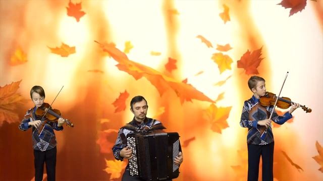 Waltz "Autumn Dream" - A.Joyce § Snesar trio (Джойс-Шендерев, "Осенний сон") смотреть онлайн