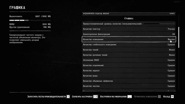 Идеальные настройки ГРАФИКИ Red Dead Redemption 2 для ИГРЫ и ЗАПИСИ ВИДЕО - RX580 8GB! НАСТРОЙКА RD смотреть онлайн