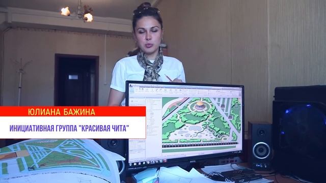 Народный проект КРАСИВАЯ ЧИТА смотреть онлайн