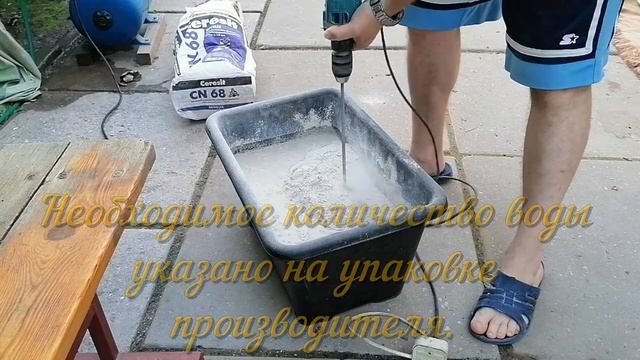 Как самому залить самовыравнивающийся пол.