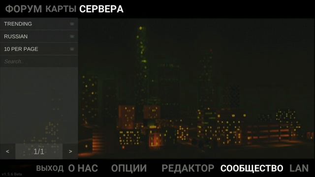 ОБНОВА! СЕРВЕРА ФОРУМ КАРТЫ В LOS ANGELES CRIMES ONLINE 1.5.6 BETA 11 ANDROID GAMEPLAY 2021 LAC смотреть онлайн