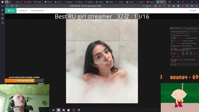 ДЕРЗКО69 выбирает САМУЮ КРАСИВУЮ ДЕВУШКУ ТВИЧА | derzko69 | #дерзко69 смотреть онлайн