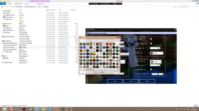 MCreator 1.4.1 [1.6.4] Делаем руду.Урок смотреть онлайн