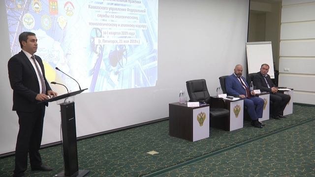 Кавказское управление Ростехнадзора 21.05.2019 смотреть онлайн