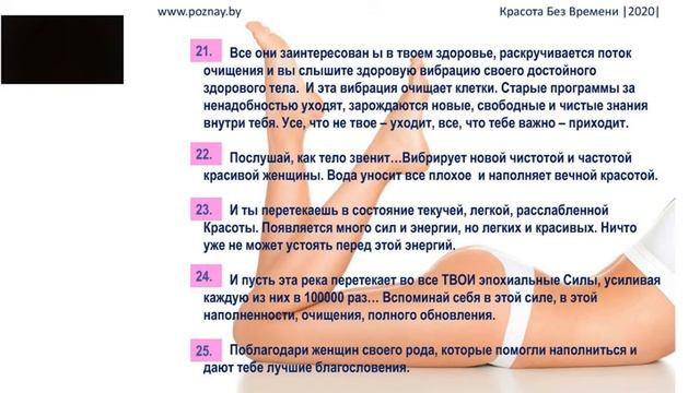 Красота без времени.Четвертая встреча 3 часть.webm смотреть онлайн