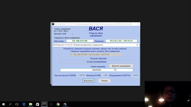Что не стоит делать новичкам в Вася Диагност.AkerMehanik