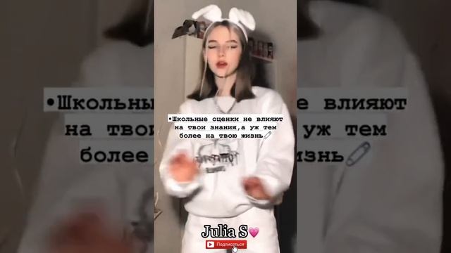 °|Как понравиться крашу. Нужные советы девочкам?✨|°как выглядеть ухоженно и дорого смотреть онлайн