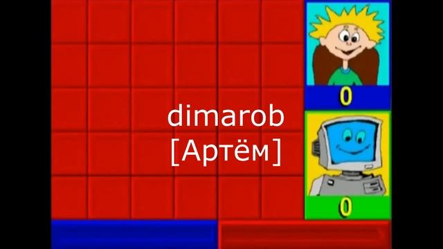 Вы когда нибудь играли в Малыш3 смотреть онлайн